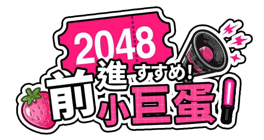 LiSA 15th 搶票小巨蛋